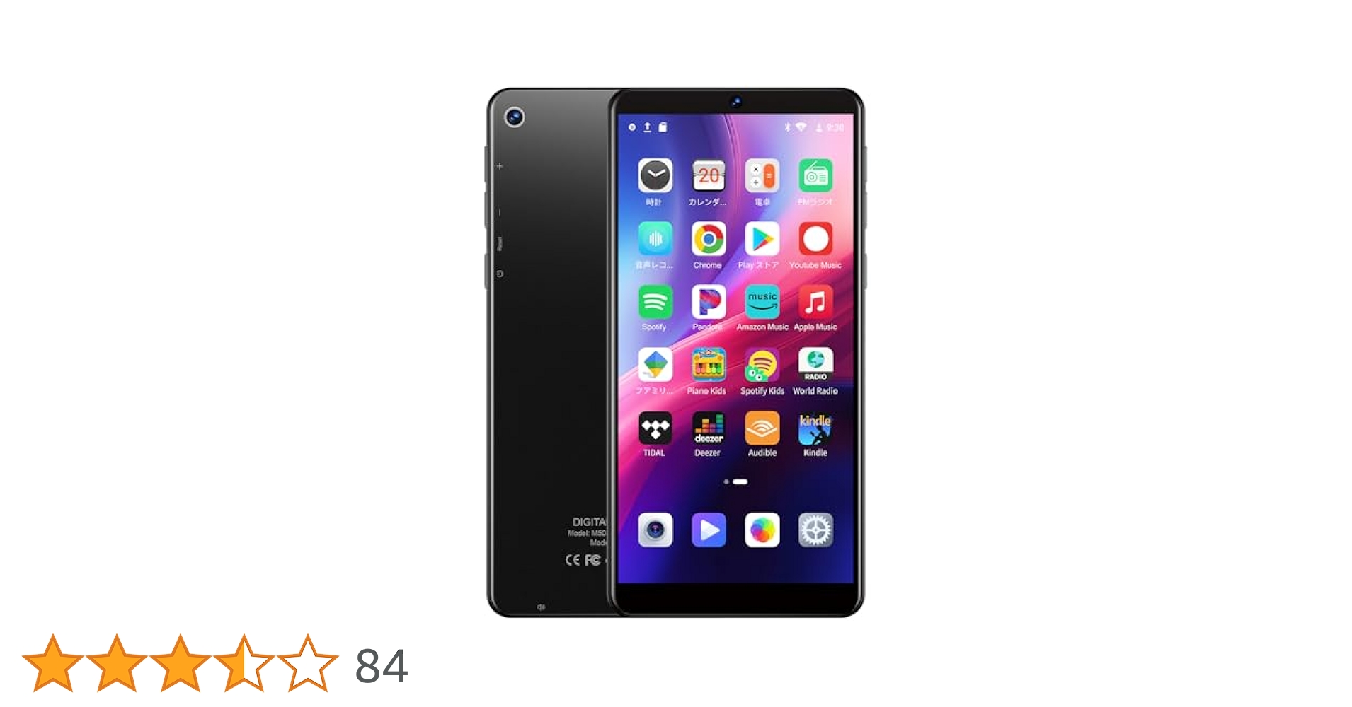 デジタルプレーヤー「M508 pro」 Android 13 16GB内蔵 Amazon.co.jp: 5.5in MP3プレーヤー Android 13 16GB内蔵 128GB